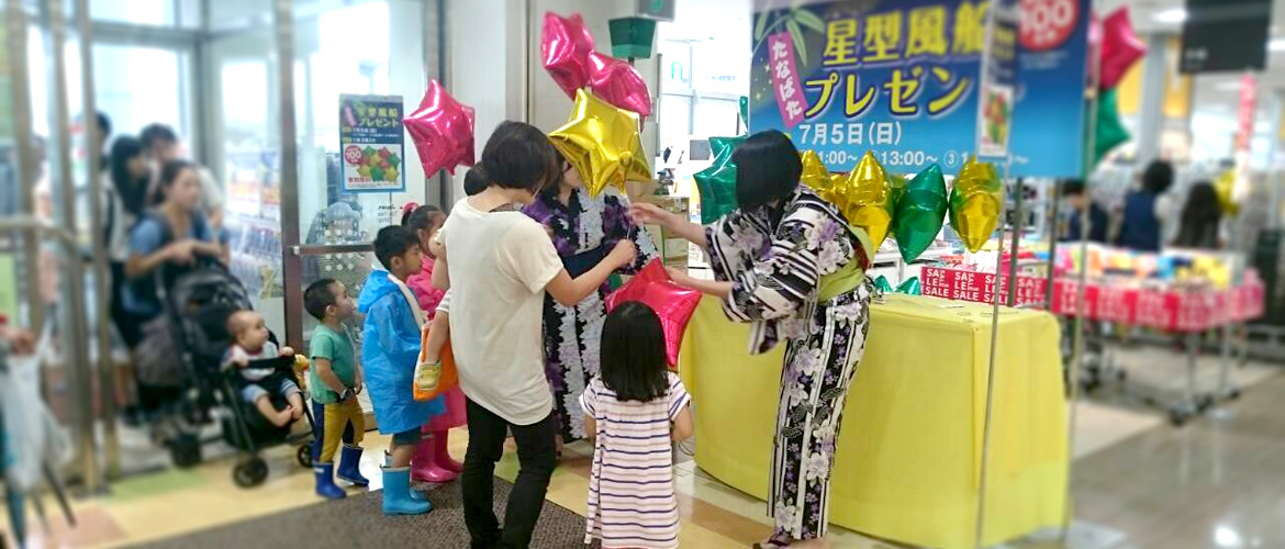 本番運営業務