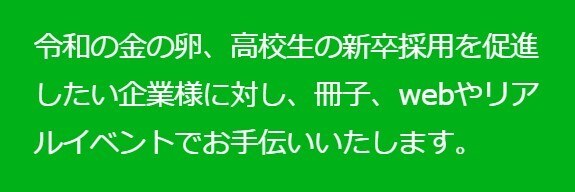 総合展から個展、学会やセミナーなどを問わず、幅広いシーンに対応しております。