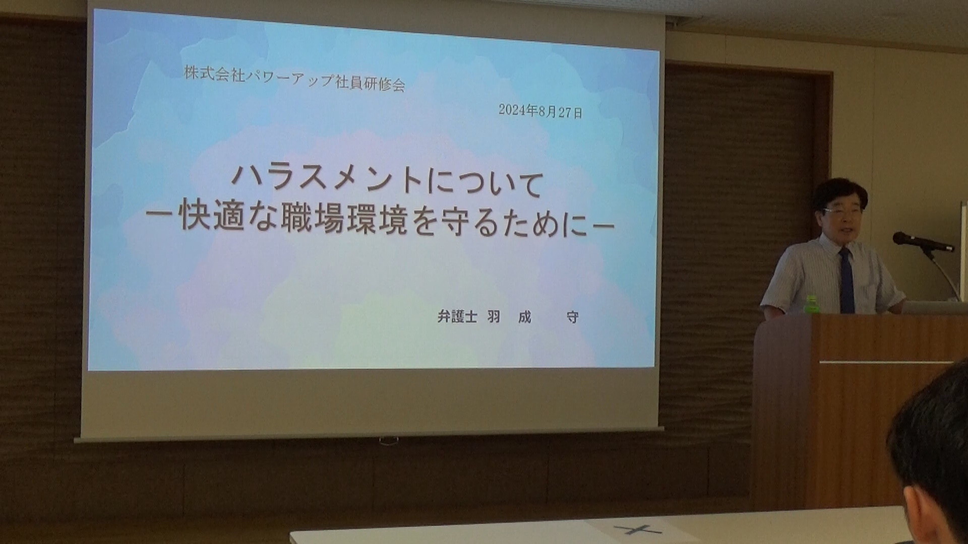 27期決起大会