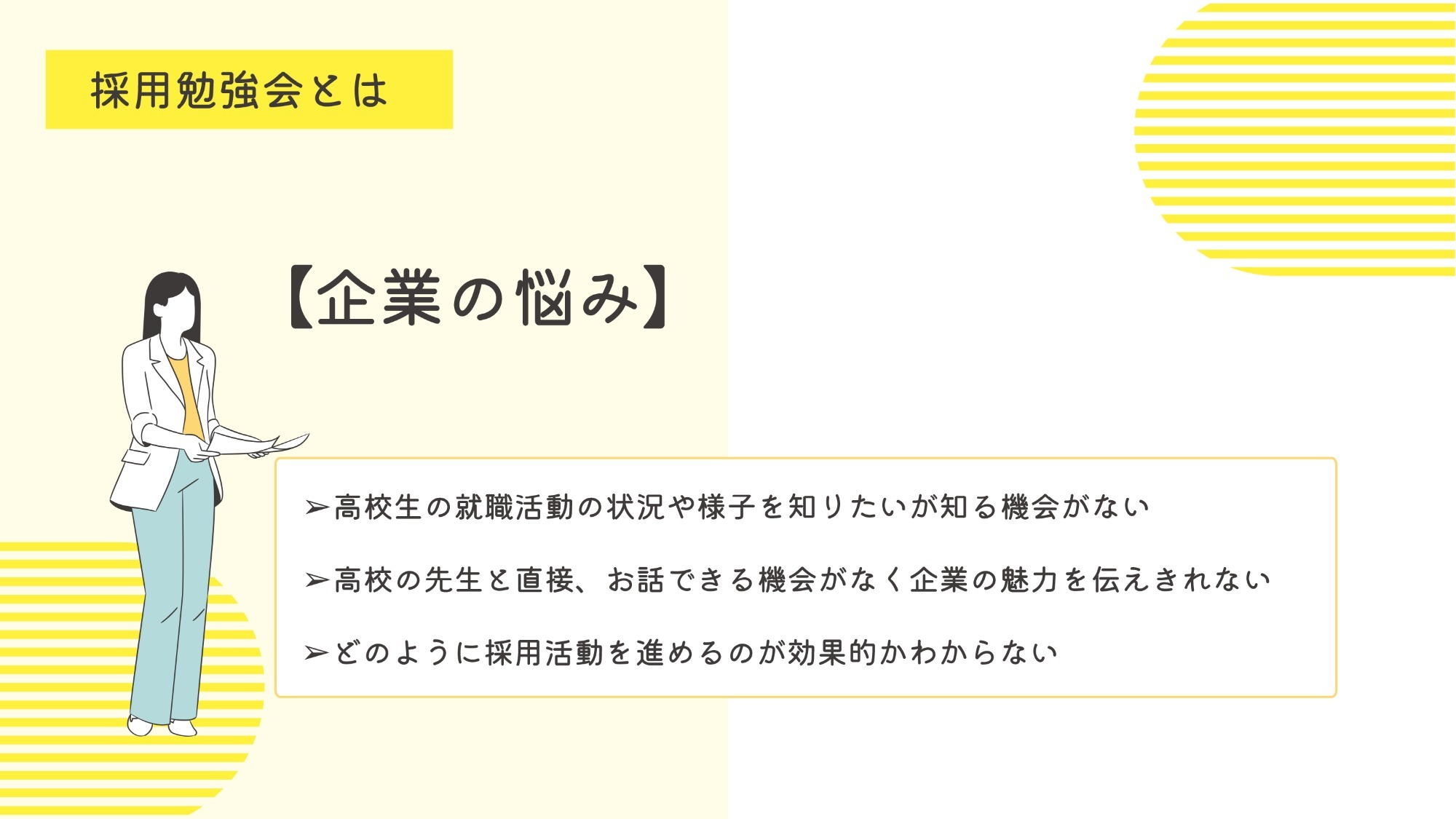 シート貼りや補修などもお任せください。「素早くキレイに」をモットーに丁寧な作業を行います。 シート貼りや補修などもお任せください。「素早くキレイに」をモットーに丁寧な作業を行います。