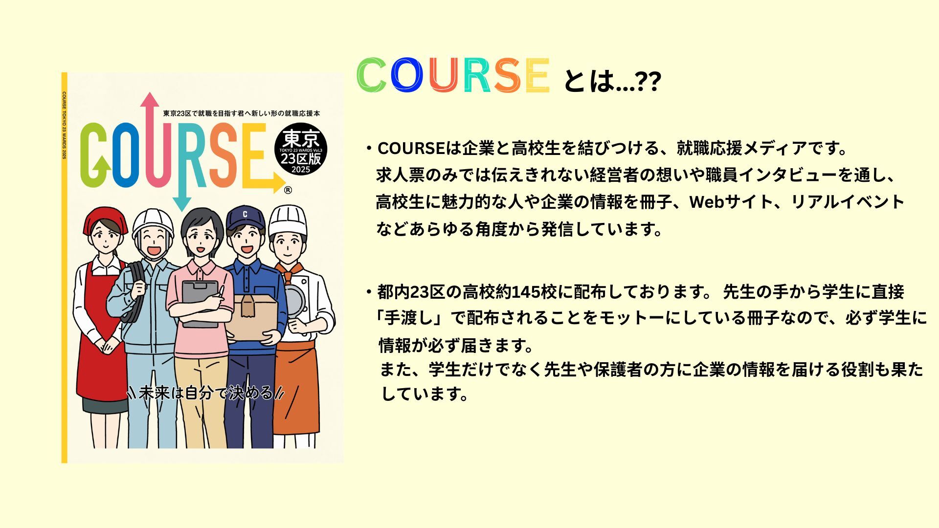 システムブース施工 システムブース施工