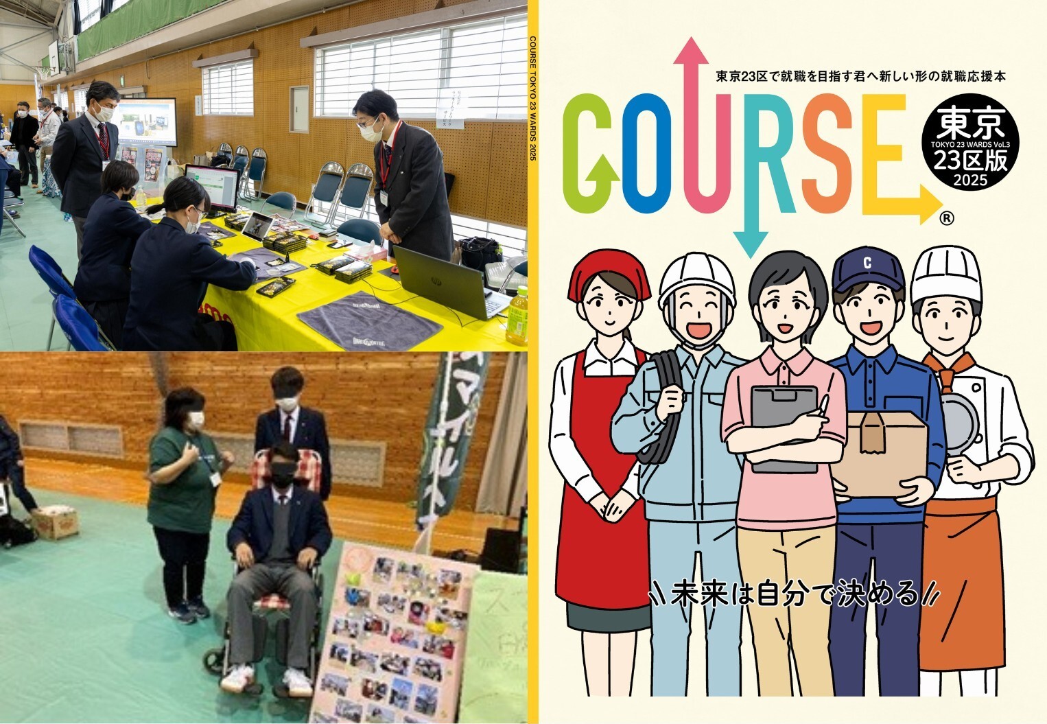 COURSE