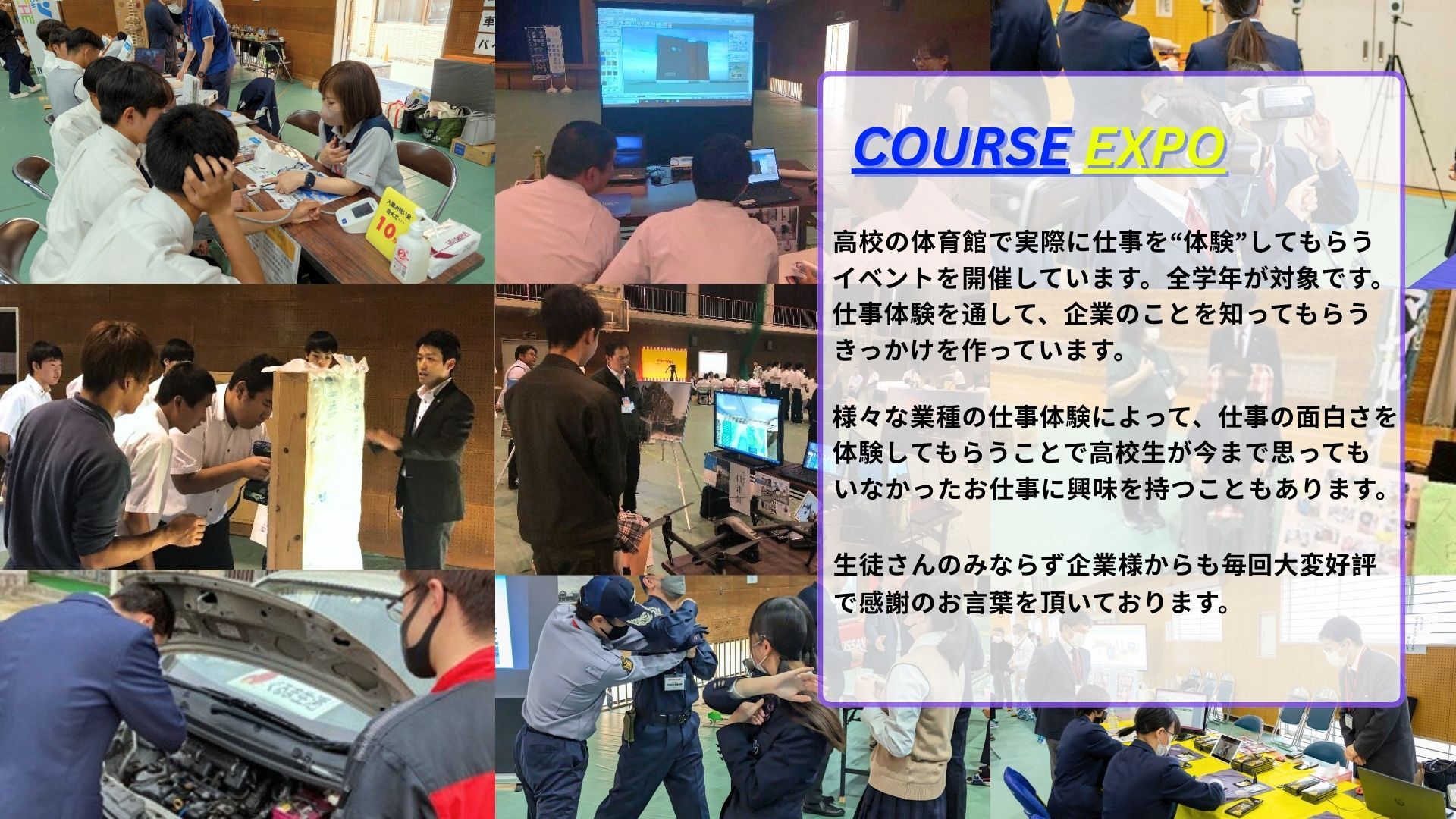 備品設営 備品設営