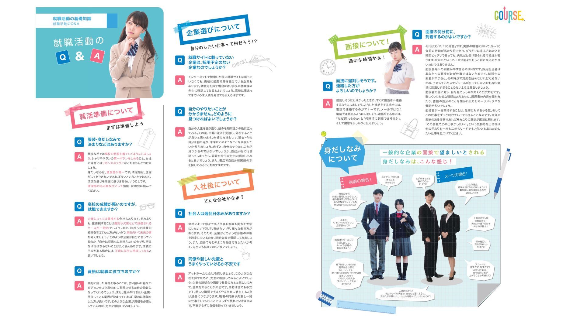 複雑な小間装飾施工にも対応できる経験豊富なスタッフが多数在籍しています。 複雑な小間装飾施工にも対応できる経験豊富なスタッフが多数在籍しています。